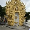 1 Dia Chiang Rai